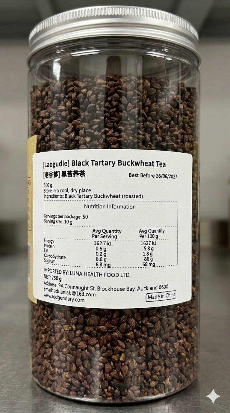 Black Buckwheat Tea | 黑苦荞茶 500g