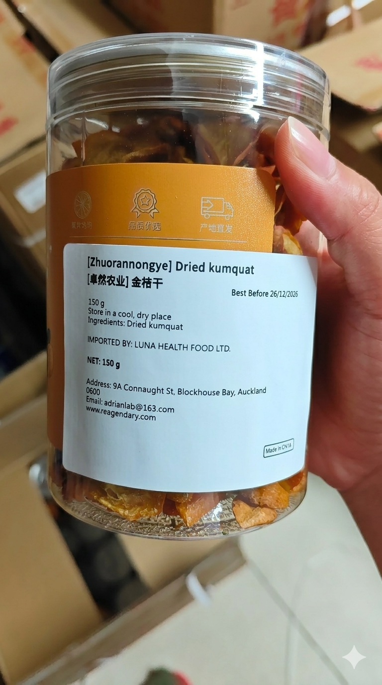 Dried Kumquats | 金桔干 150g