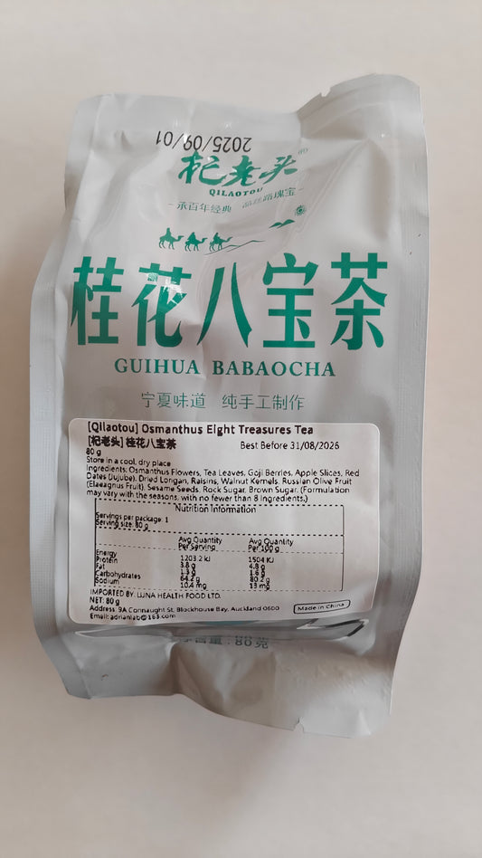 Classic Osmanthus Eight-Treasure Tea|A Fragrant and Comforting Oriental Wellness Blend