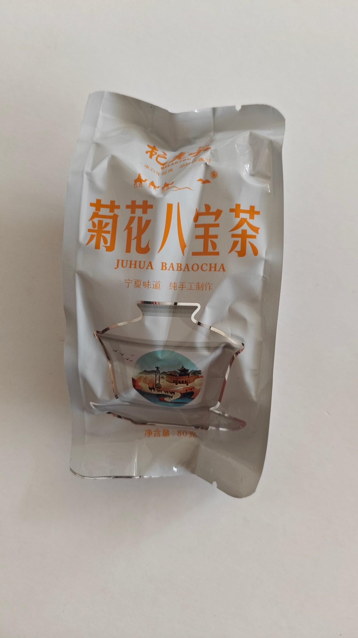 Eight-Treasure Tea — Osmanthus · Rose · Jasmine · Chrysanthemum Flavour | 八宝茶 — 桂花 · 玫瑰 · 茉莉 · 菊花口味