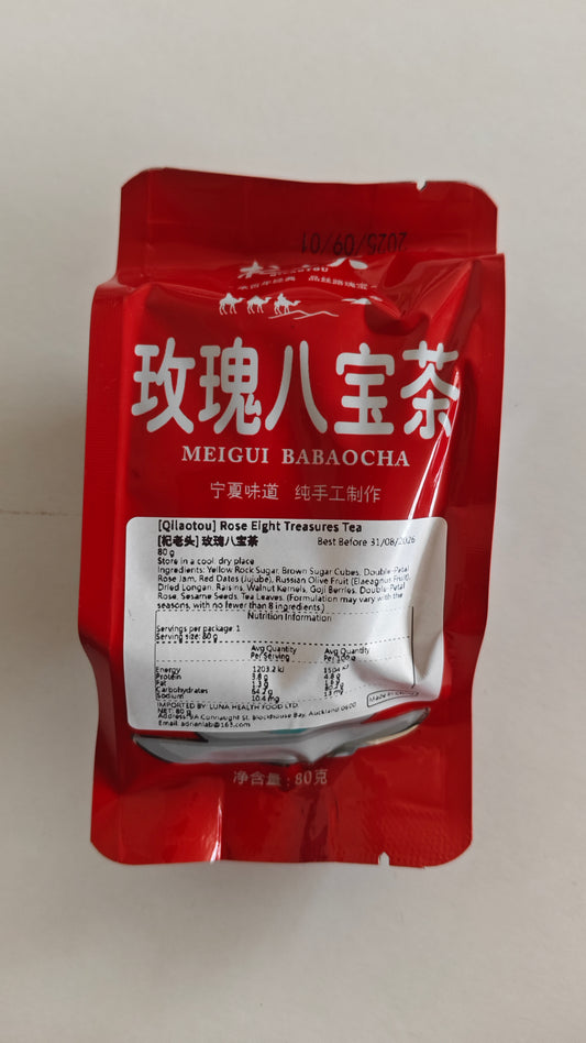 Classic Rose Eight-Treasure Tea|A Gentle and Fragrant Blend of Floral Elegance