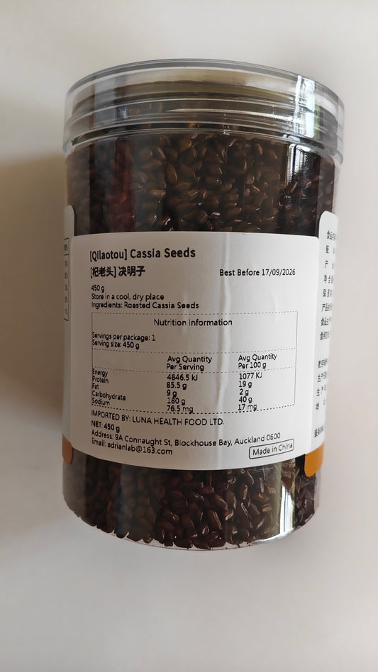 Cassia Seeds|A Natural Herbal Choice for Clarity and Eye Comfort