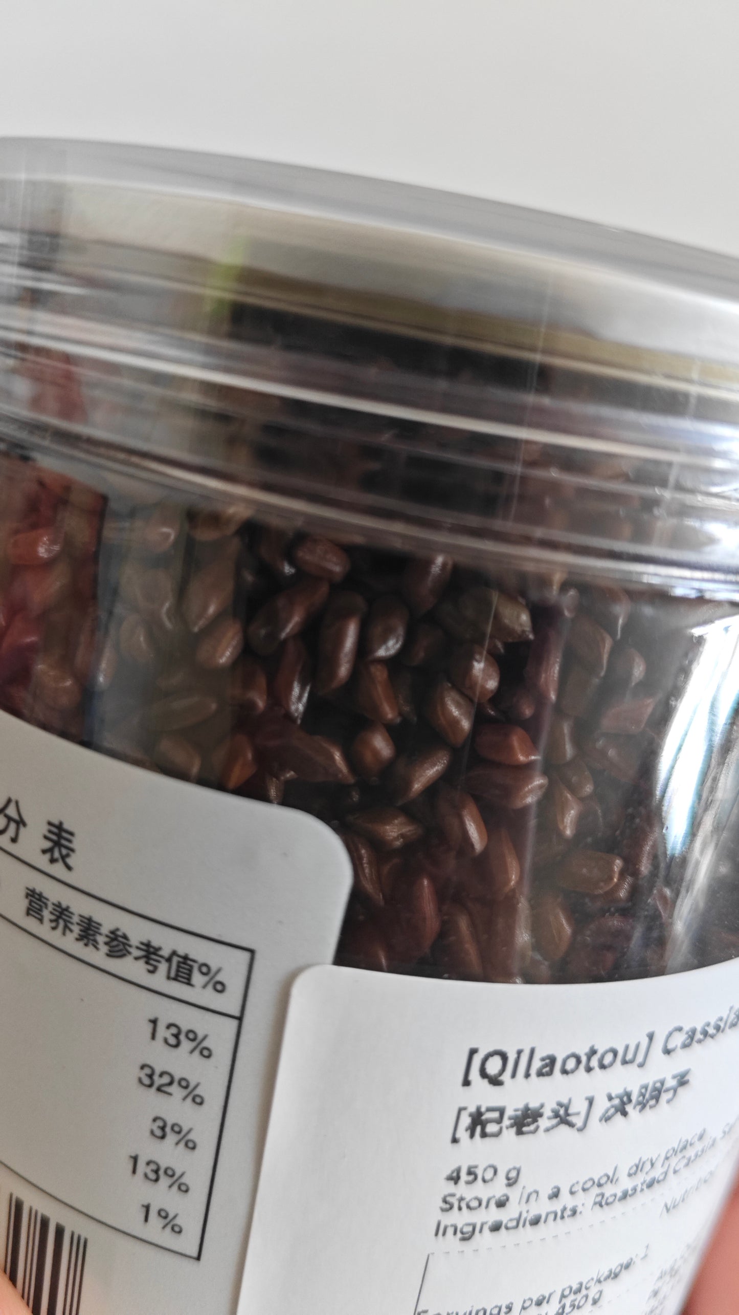 Cassia Seeds|决明子 450g