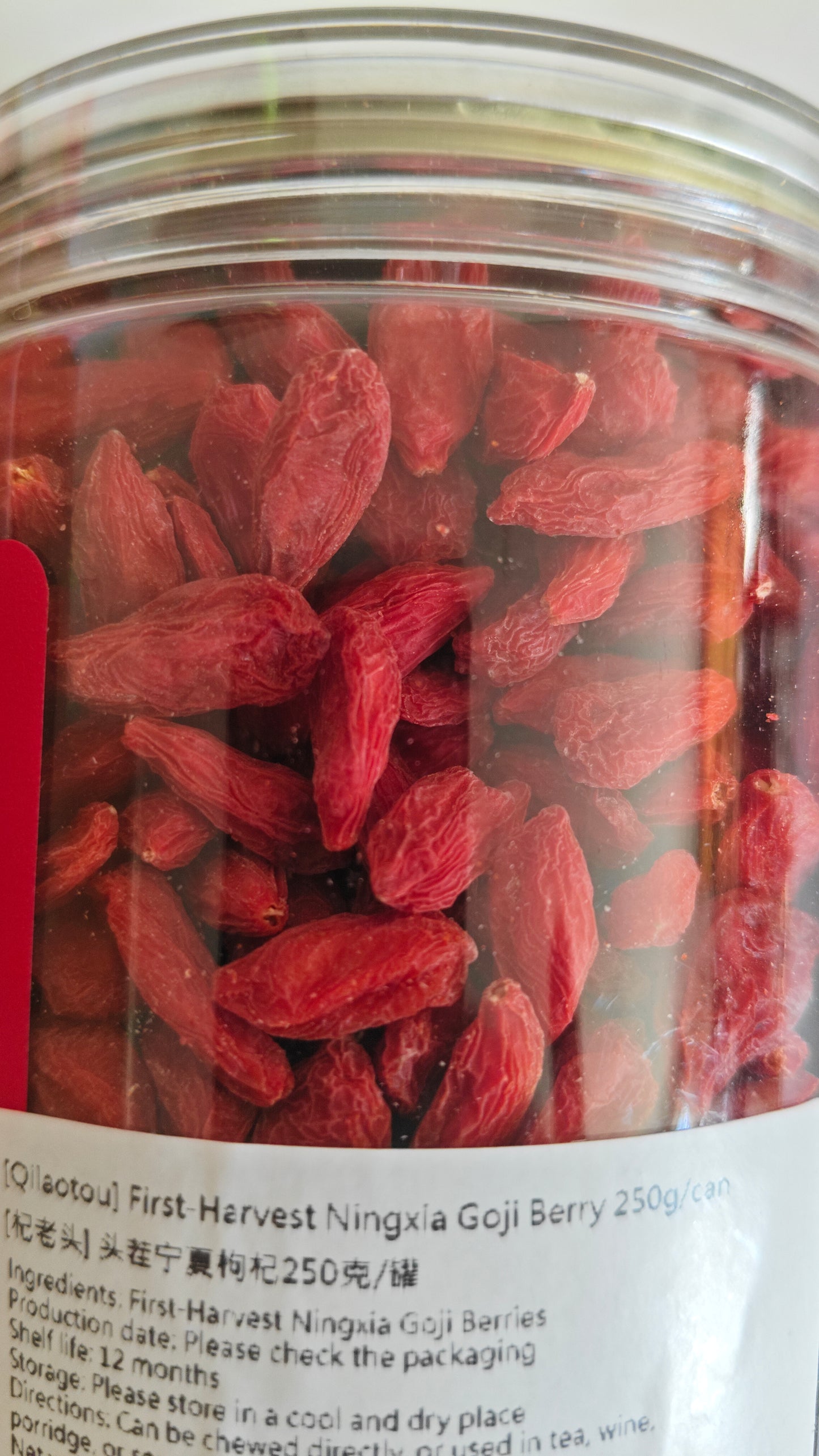 Ningxia First Harvest Goji Berries | 宁夏头茬枸杞 250g