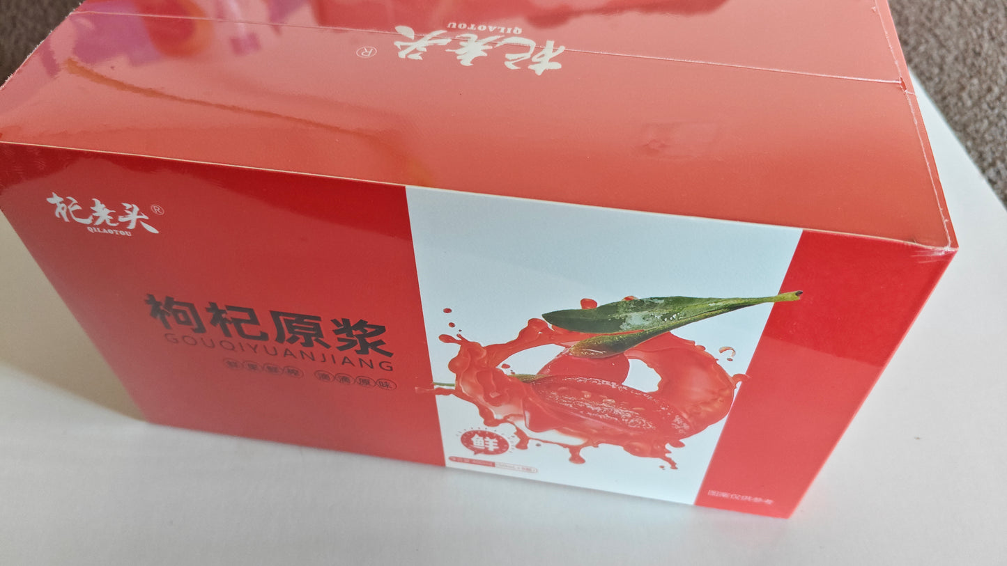 Ningxia Goji Berry Essence | 枸杞原浆 50mL × 8