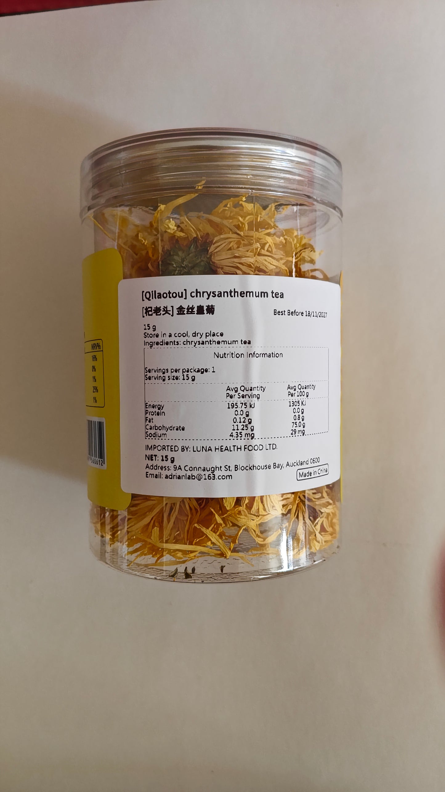 Golden Silk Chrysanthemum | 金丝黄菊 15g