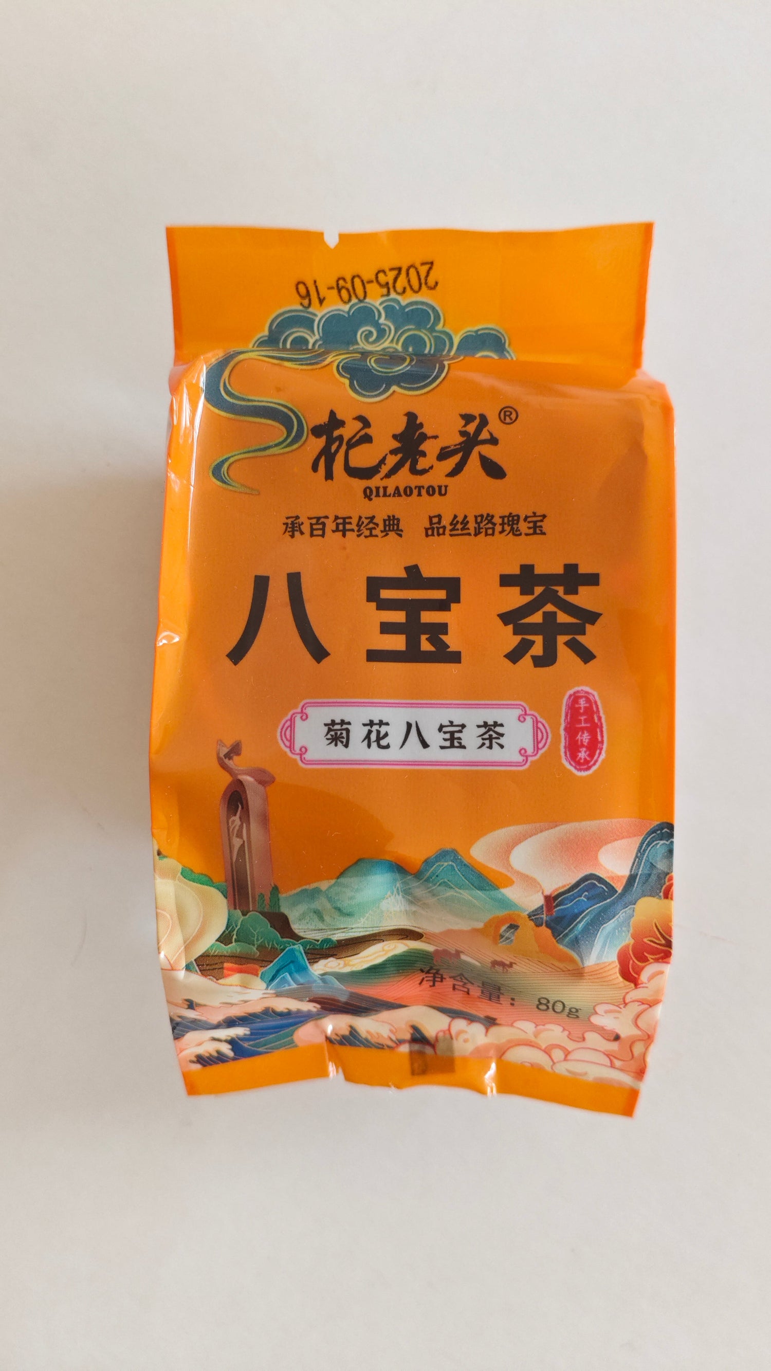 Eight-Treasure Tea Series