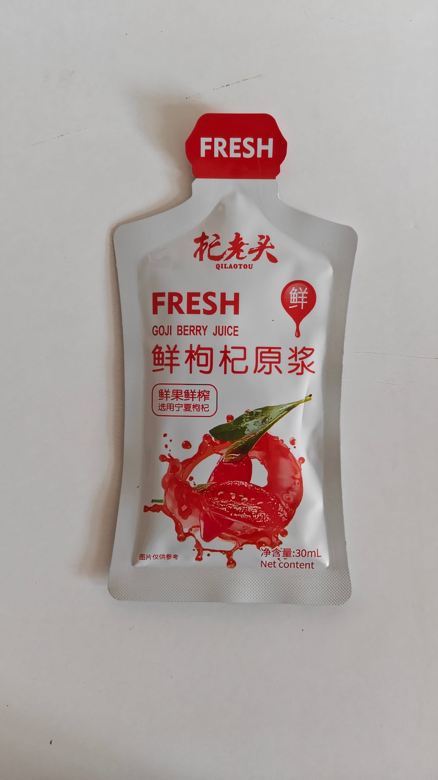 Goji Berry Purée Series