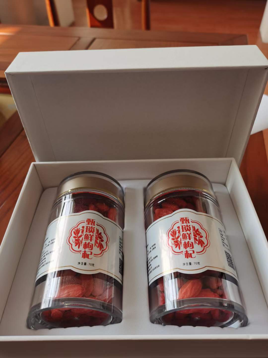 Fresh-Sealed Goji Berry Gift Set | 锁鲜枸杞礼盒 2 × 70g