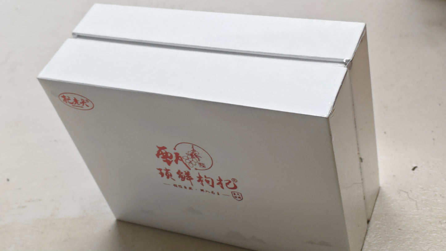 Fresh-Sealed Goji Berry Gift Set | 锁鲜枸杞礼盒 2 × 70g