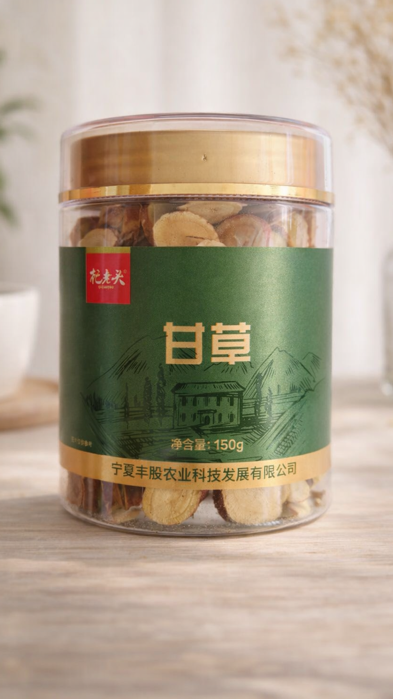 Licorice Root  | 甘草片 150g