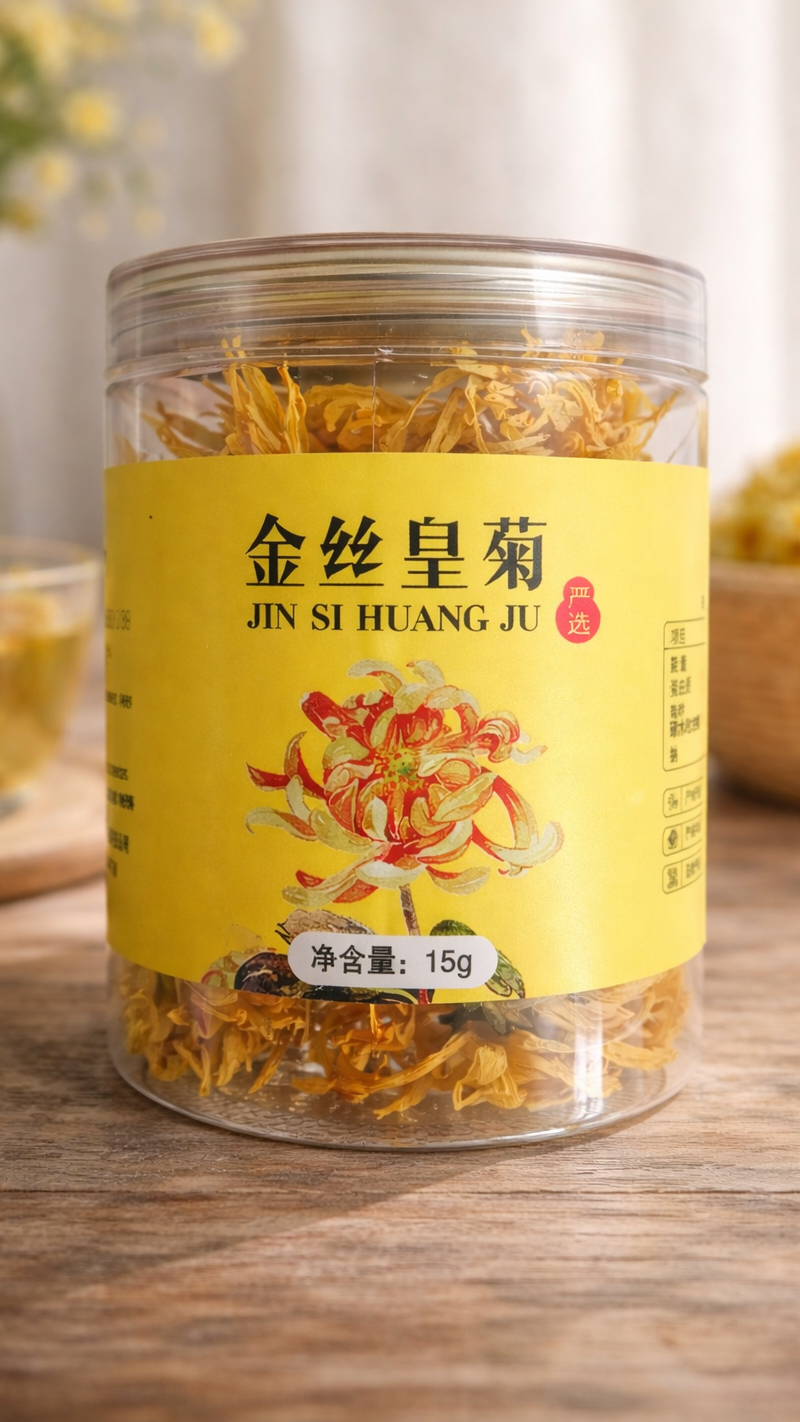 Golden Silk Chrysanthemum  | 金丝黄菊 15g