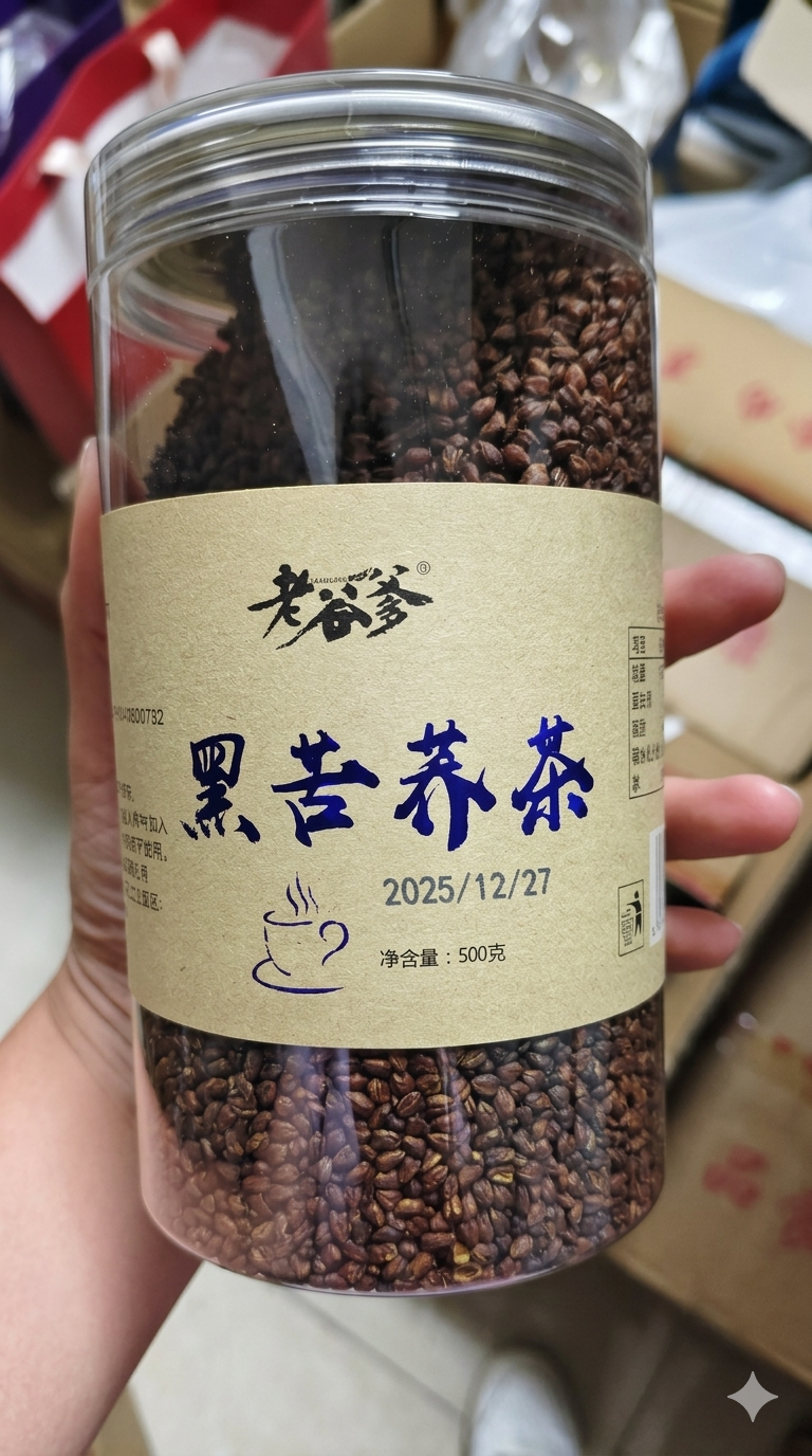 Black Buckwheat Tea | 黑苦荞茶 500g