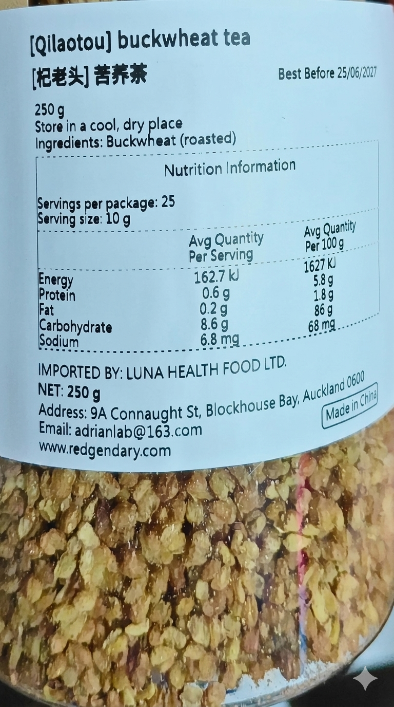 Buckwheat Tea | 苦荞茶 250g