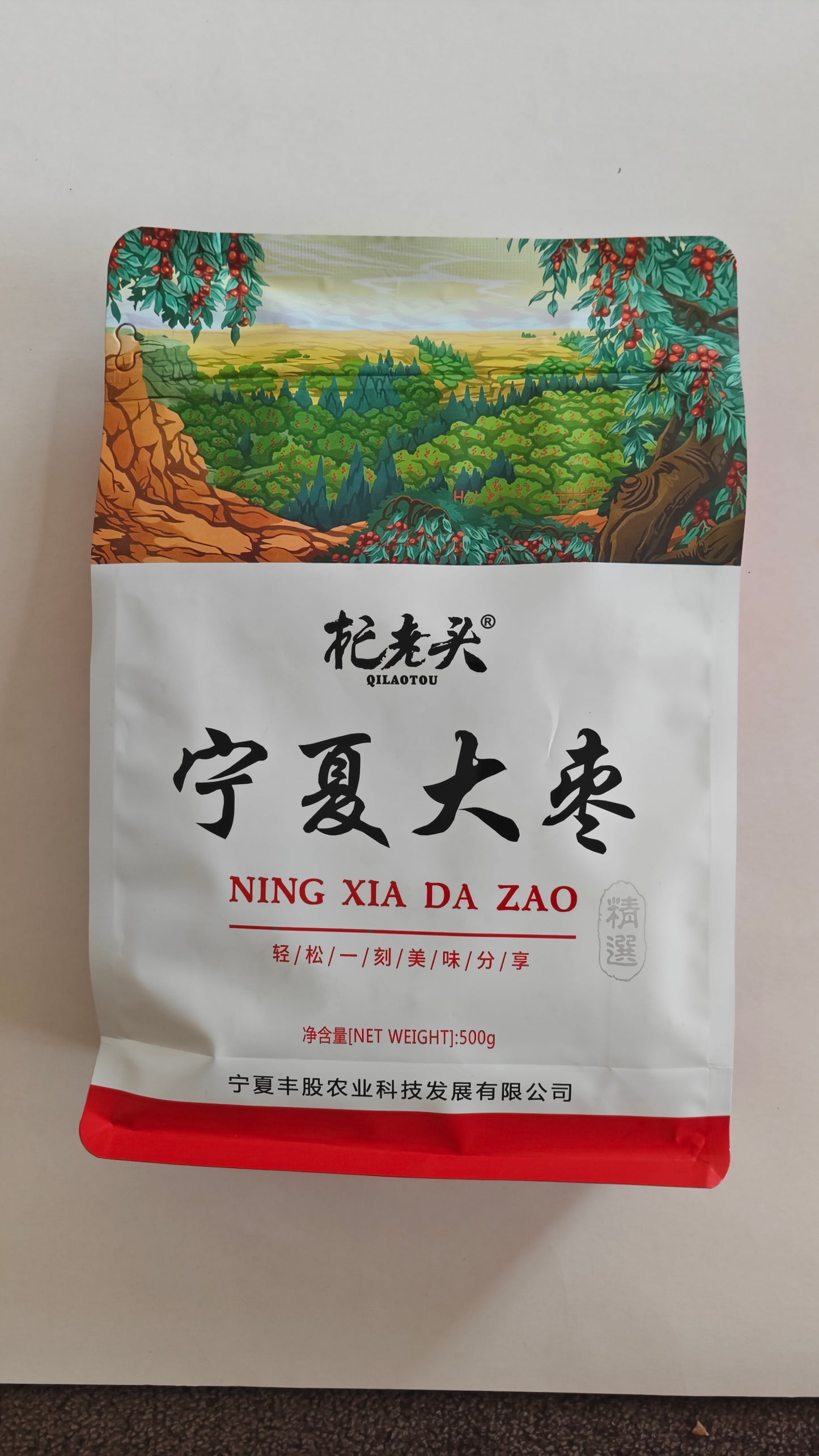 Ningxia Red Jujube — A Plump and Sweet Fruit from the Yellow River Oasis