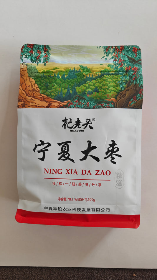 Ningxia Red Jujube — A Plump and Sweet Fruit from the Yellow River Oasis