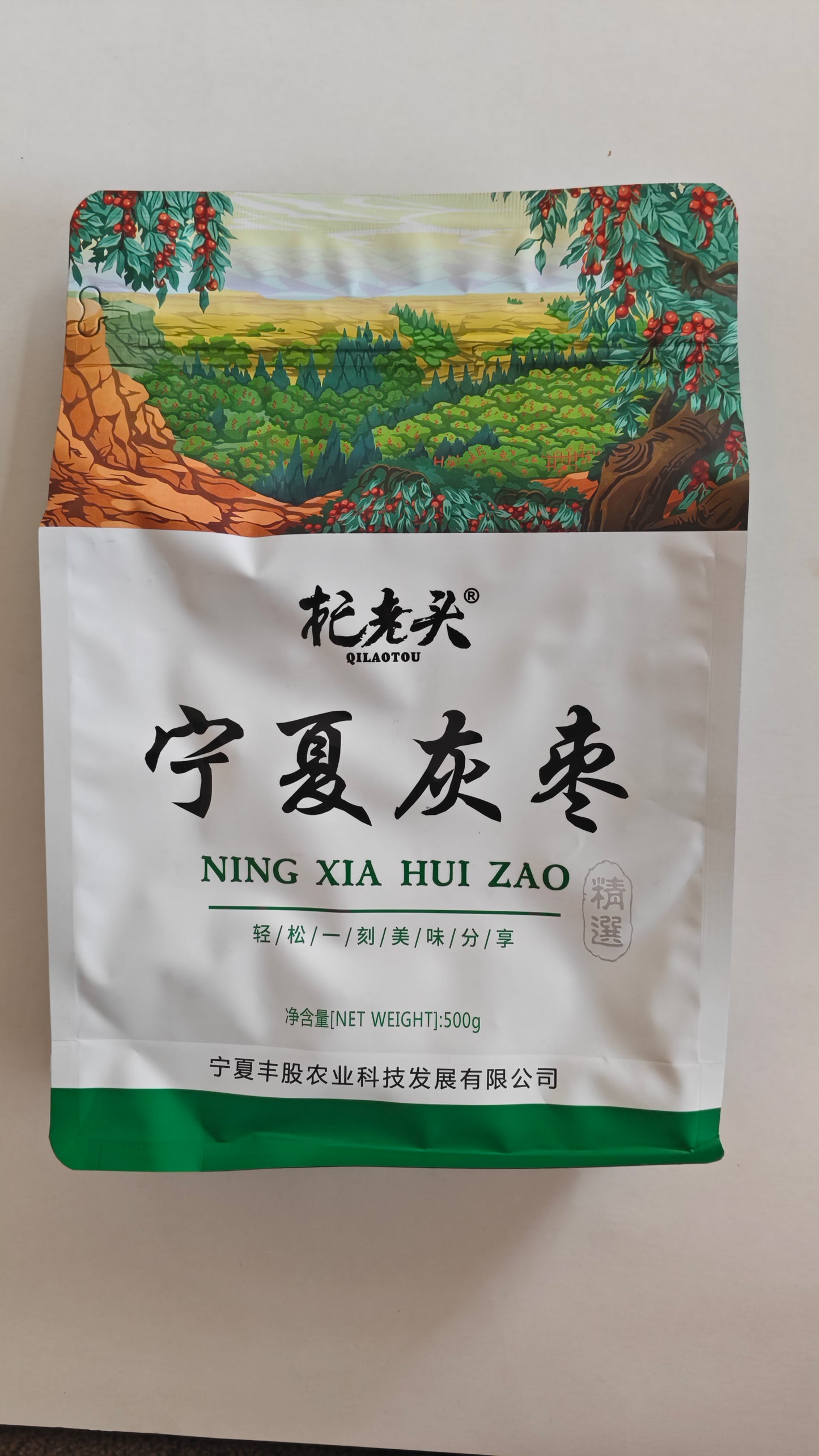 Ningxia Grey Jujube — A Sweet Gift from the Yellow River Oasis