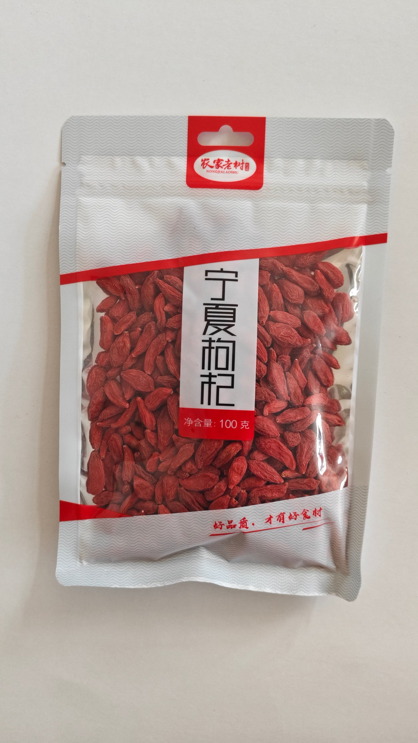 Ningxia Goji Berries Smaller Size | 特优级宁夏枸杞 100g（颗粒较小）