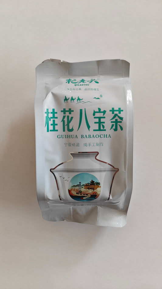 Classic Osmanthus Eight-Treasure Tea｜A Fragrant and Comforting Oriental Wellness Blend