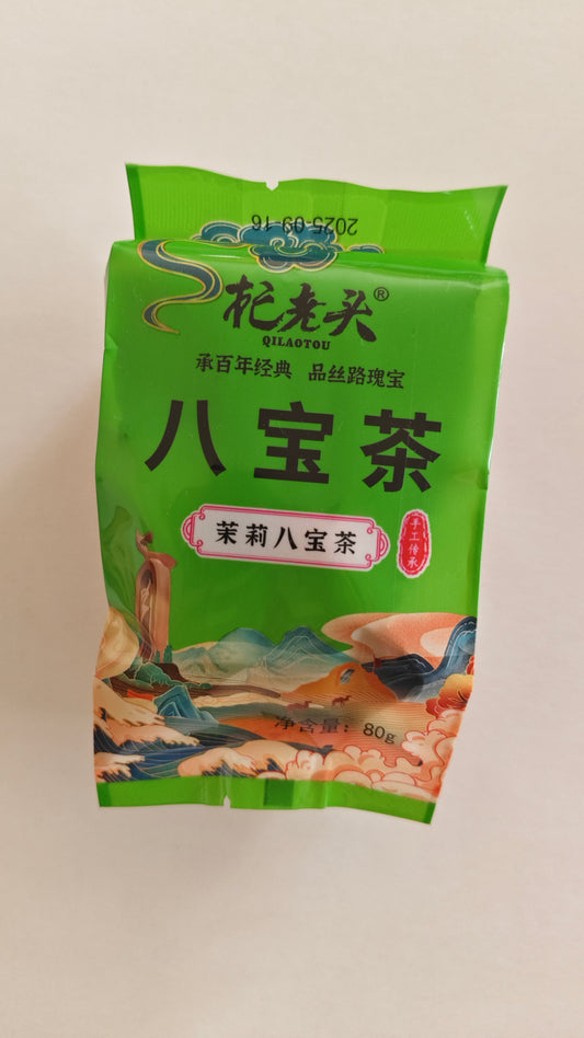 Mountain & Jasmine Eight-Treasure Tea｜A Bright and Fragrant Wellness Blend Inspired by Nature