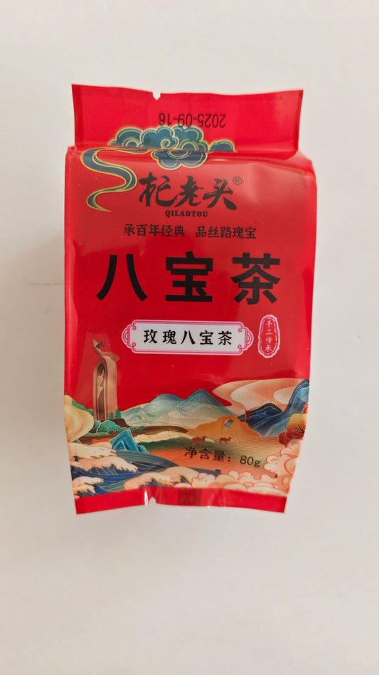 Mountain & Rose Eight-Treasure Tea｜A Floral Wellness Blend Inspired by Mountains and Spring Water