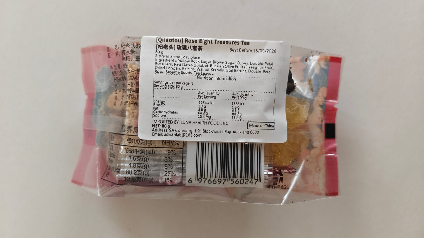 Mountain & Rose Eight-Treasure Tea｜A Floral Wellness Blend Inspired by Mountains and Spring Water