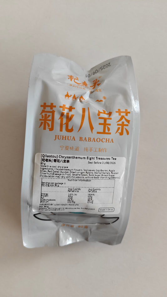 Classic Chrysanthemum Eight-Treasure Tea｜A Refreshing and Eye-Clearing Traditional Wellness Blend