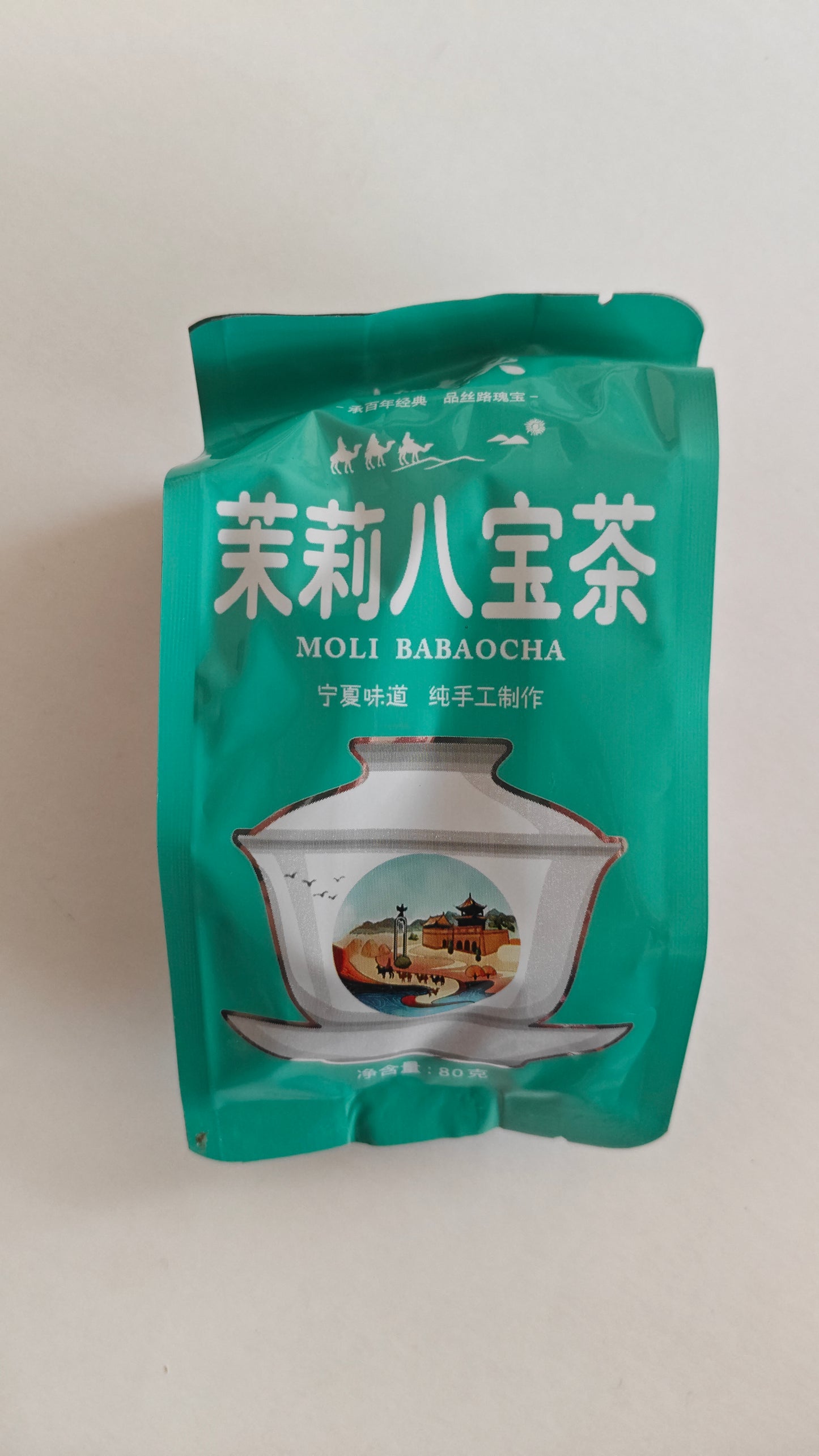 Eight-Treasure Tea — Osmanthus · Rose · Jasmine · Chrysanthemum Flavour | 八宝茶 — 桂花 · 玫瑰 · 茉莉 · 菊花口味