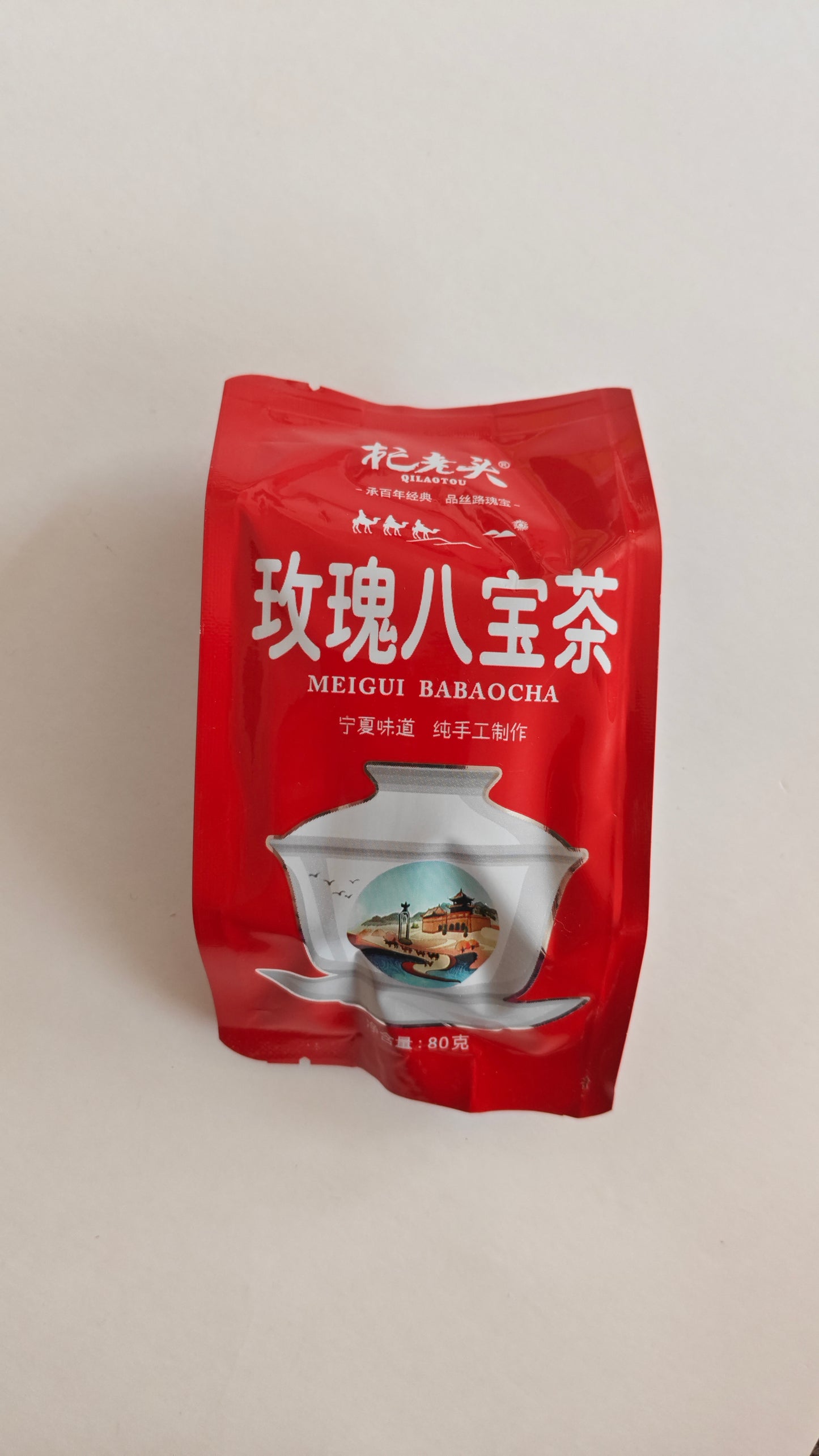 Eight-Treasure Tea — Osmanthus · Rose · Jasmine · Chrysanthemum Flavour | 八宝茶 — 桂花 · 玫瑰 · 茉莉 · 菊花口味
