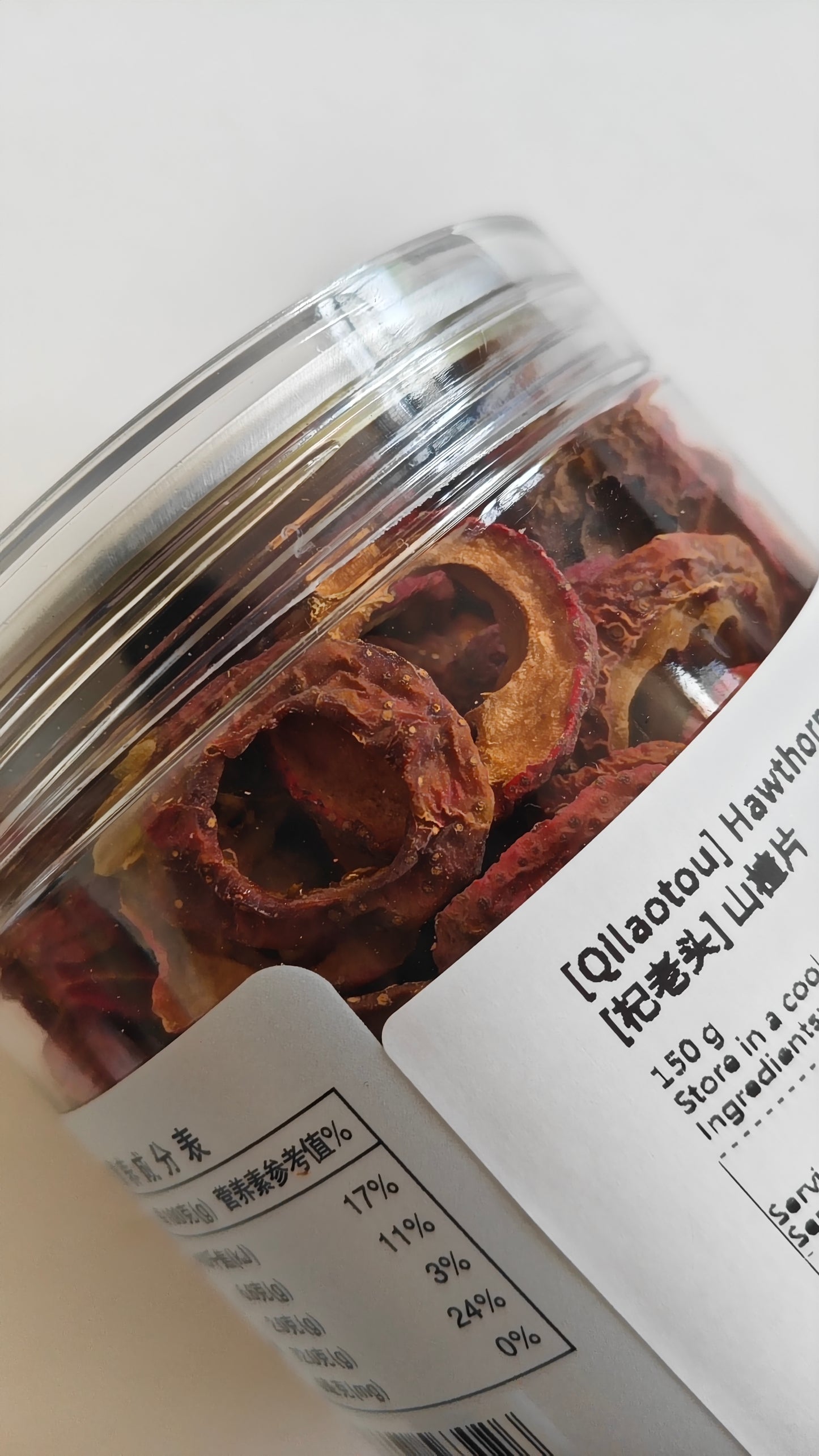 Hawthorn Slices｜A Bright, Tangy Fruit Snack for Gentle Daily Wellness