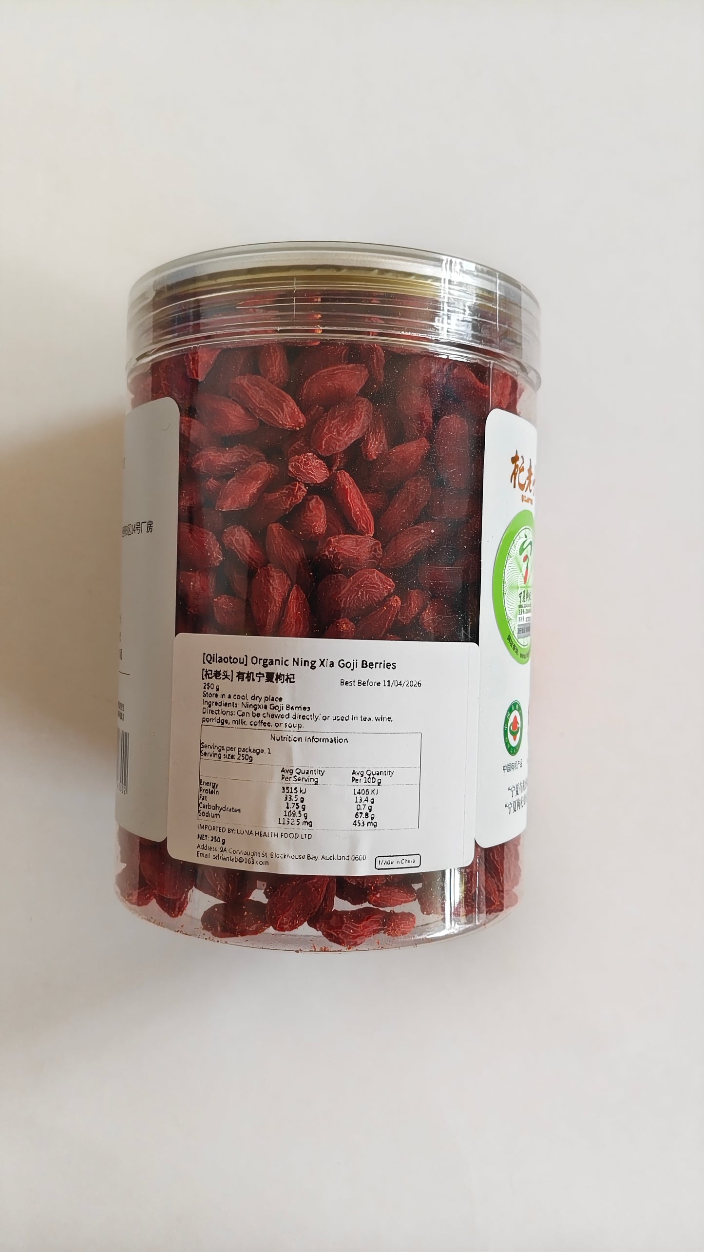 Organic Goji Berries | 有机枸杞 250g