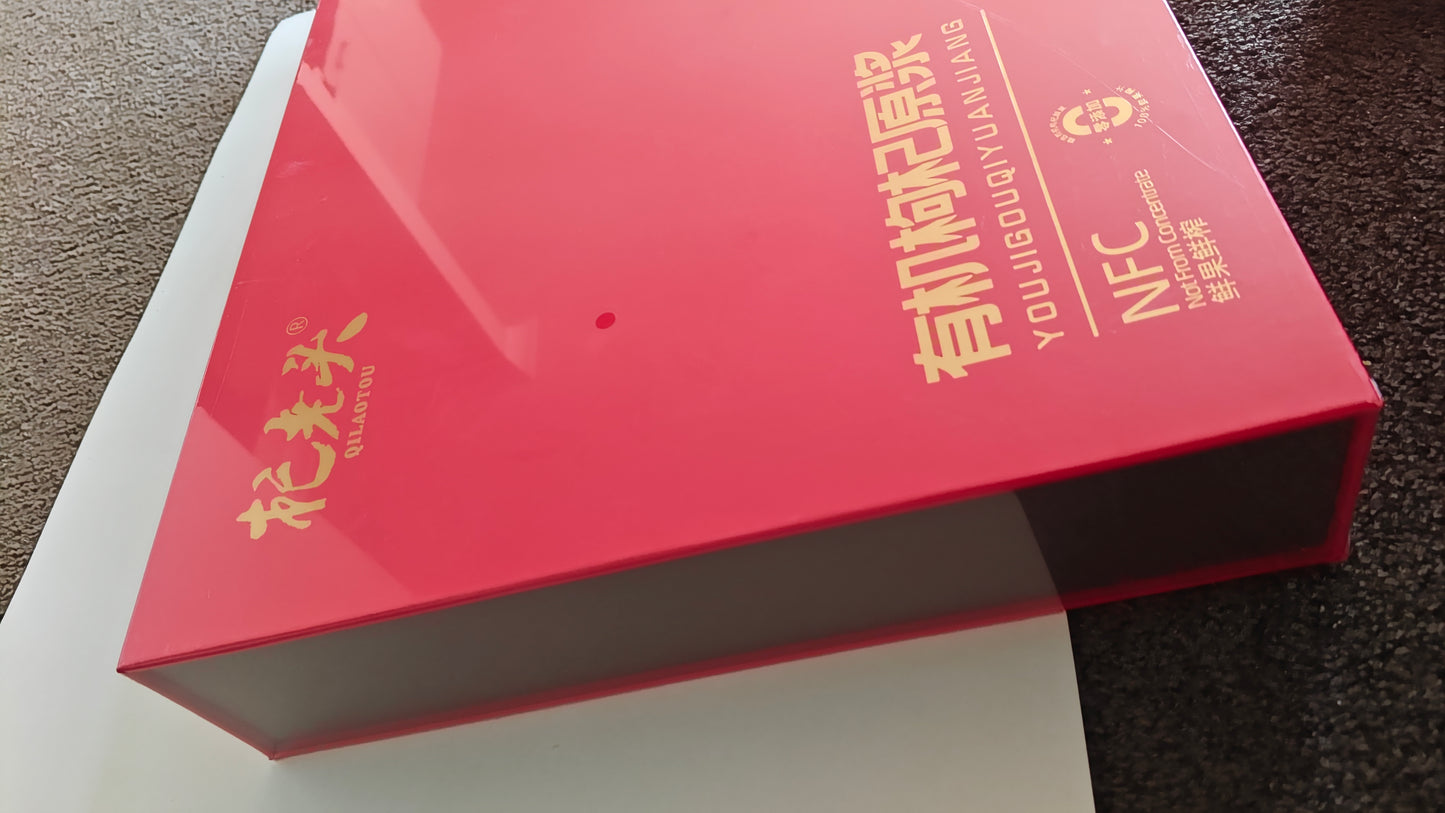 Organic Goji Berry Essence Gift Box｜有机原浆礼盒
