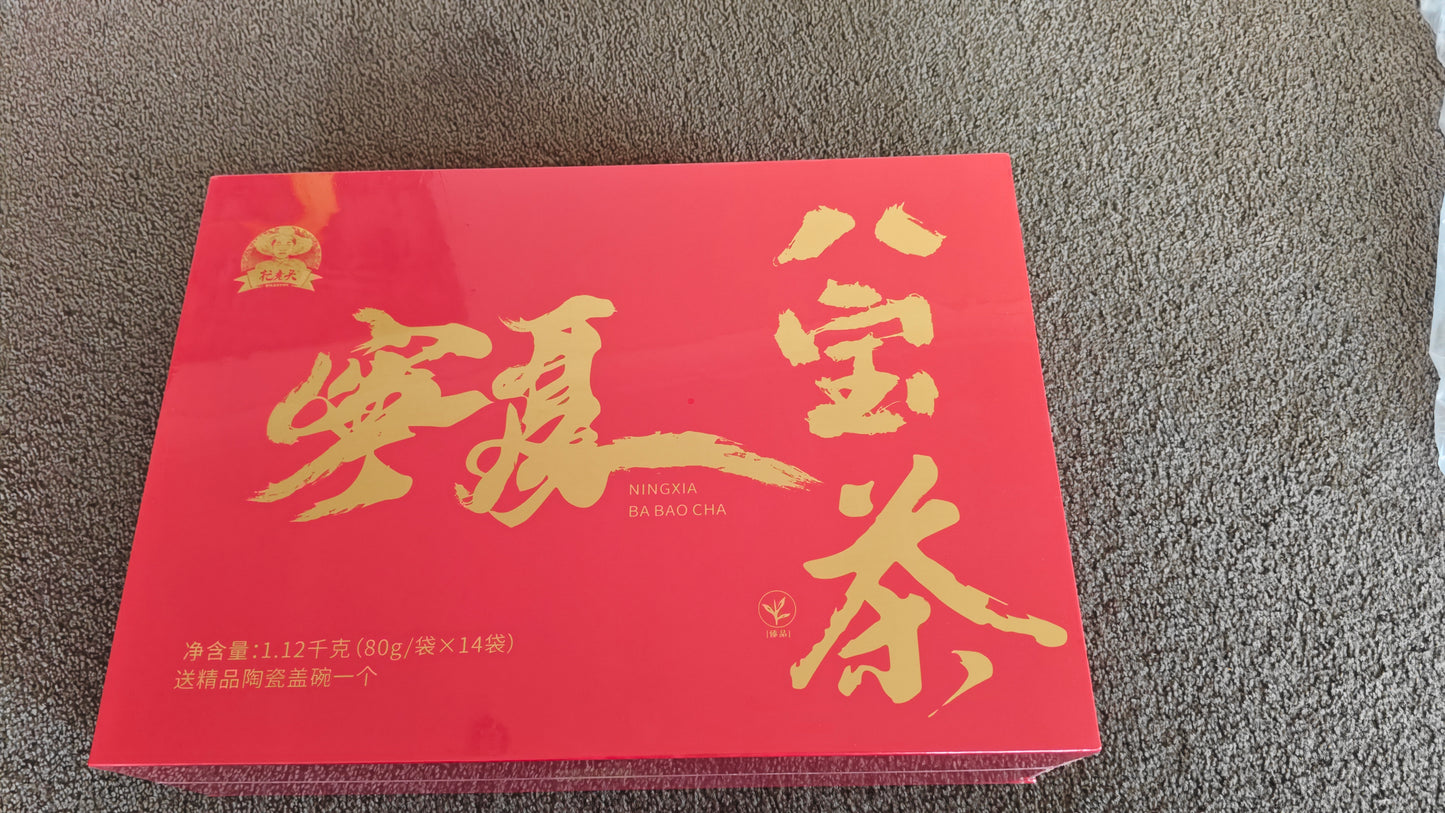 Ningxia Eight-Treasure Tea Gift Box｜A Premium Wellness Blend with a Complimentary Ceramic Gaiwan