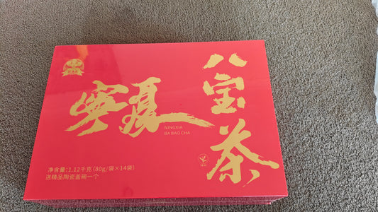 Ningxia Eight-Treasure Tea Gift Box｜A Premium Wellness Blend with a Complimentary Ceramic Gaiwan