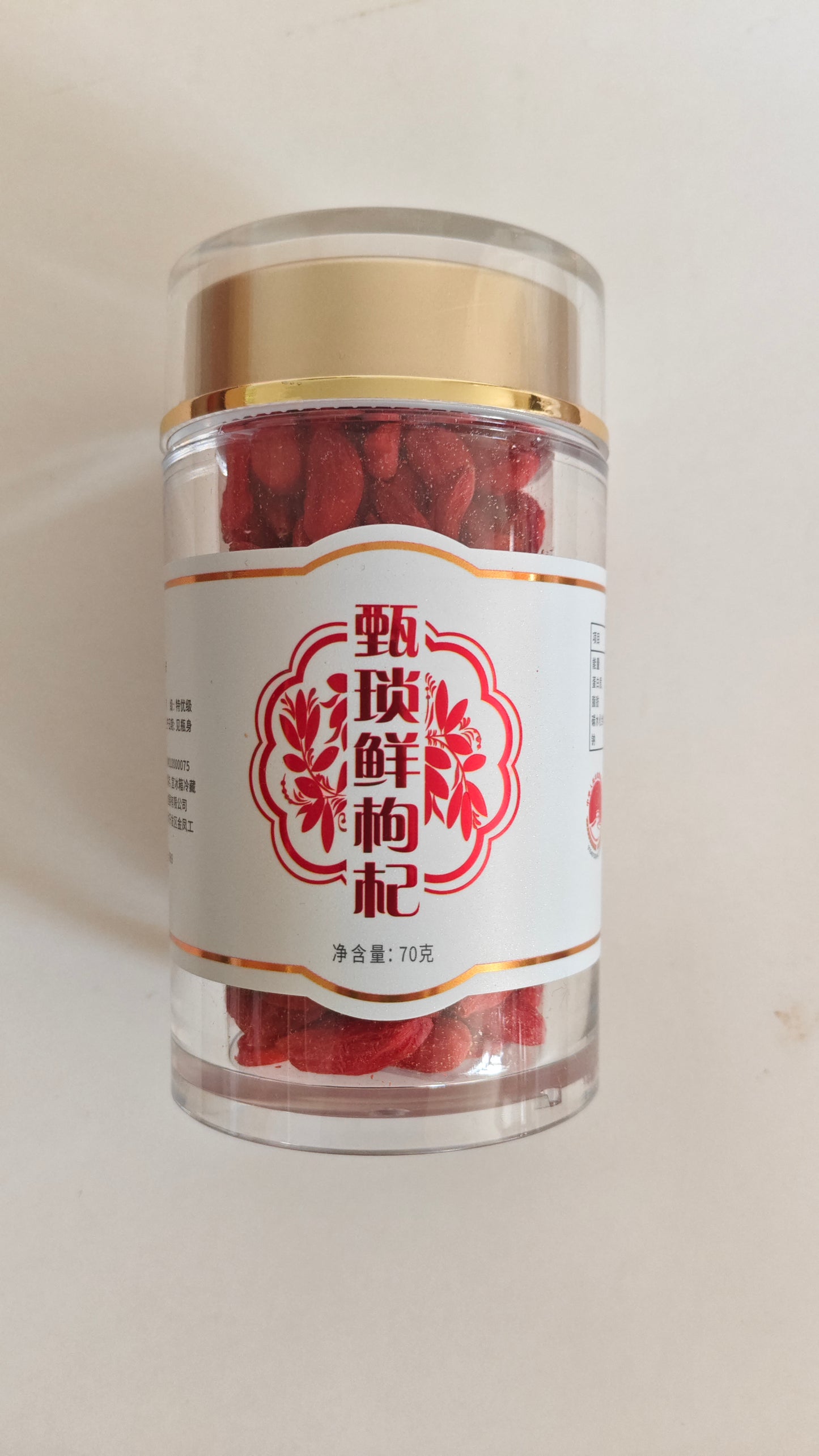 Fresh-Sealed Goji Berry Gift Set | 锁鲜枸杞礼盒 2 × 70g