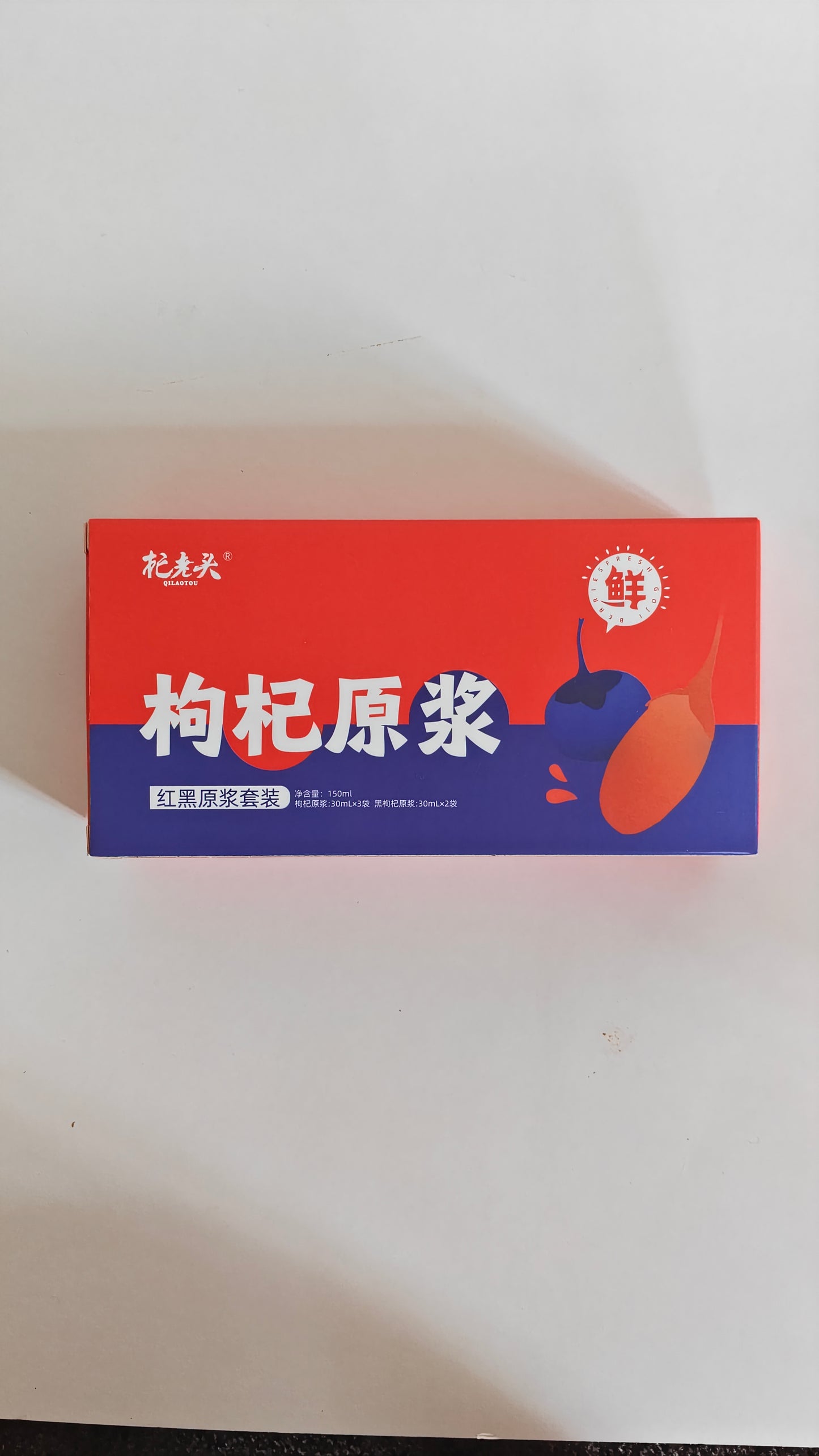 Goji Berry Essence Gift Box｜枸杞原浆尝鲜装（3红+2黑）150ml