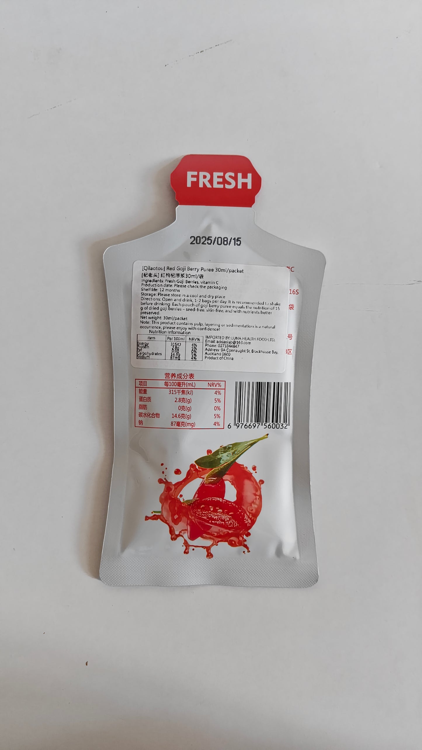 Goji Berry Essence Gift Box｜枸杞原浆尝鲜装（3红+2黑）150ml