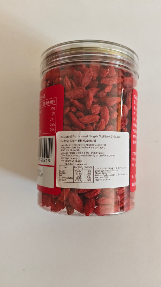 First-Harvest Goji Berries ｜ 250g