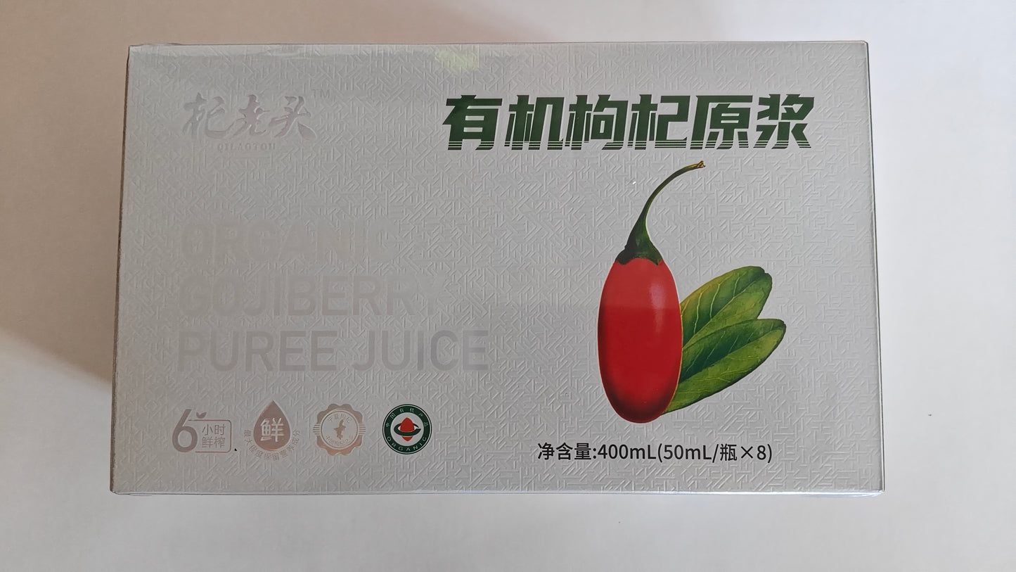 Organic Goji Berry Essence ｜有机枸杞原浆 50mL × 8 Bottles