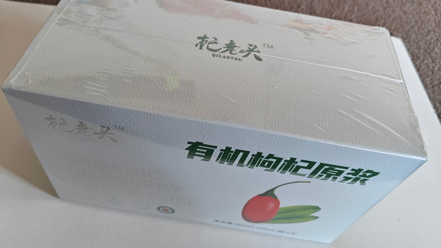 Organic Goji Berry Essence ｜有机枸杞原浆 50mL × 8 Bottles