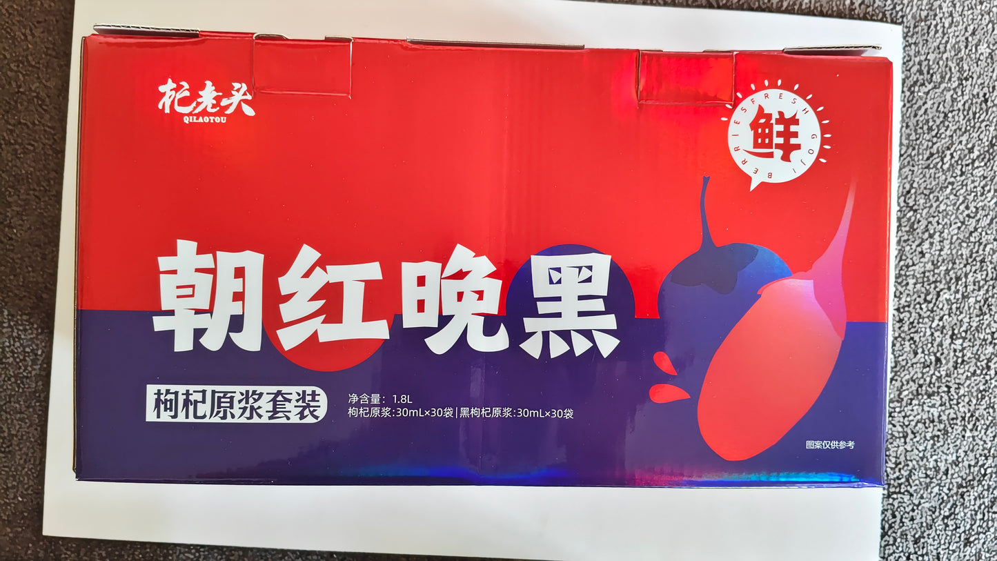 Morning Red · Evening Black Goji Essence Set ｜ 朝红晚黑枸杞原浆套装 1.8L (30mL × 60 Sachets)