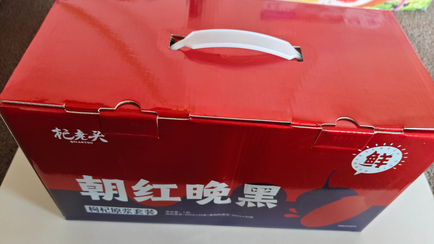 Morning Red · Evening Black Goji Essence Set ｜ 朝红晚黑枸杞原浆套装 1.8L (30mL × 60 Sachets)