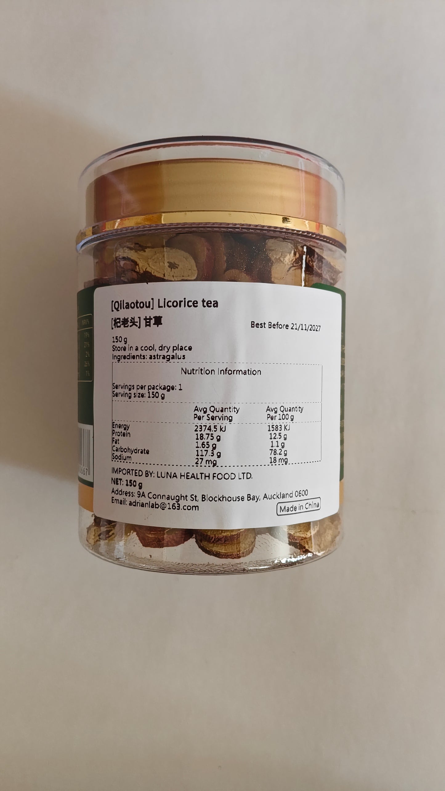 Licorice Root  | 甘草片 150g