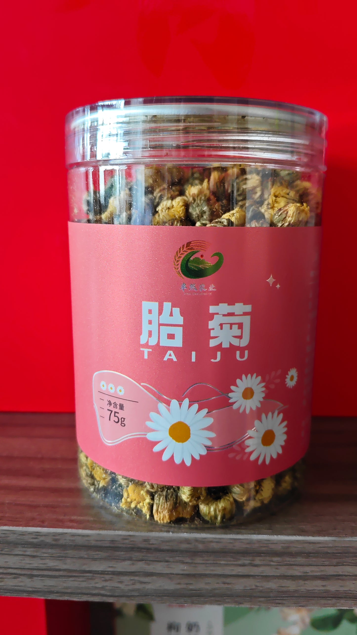 Premium Chrysanthemum Buds | 胎菊 75g