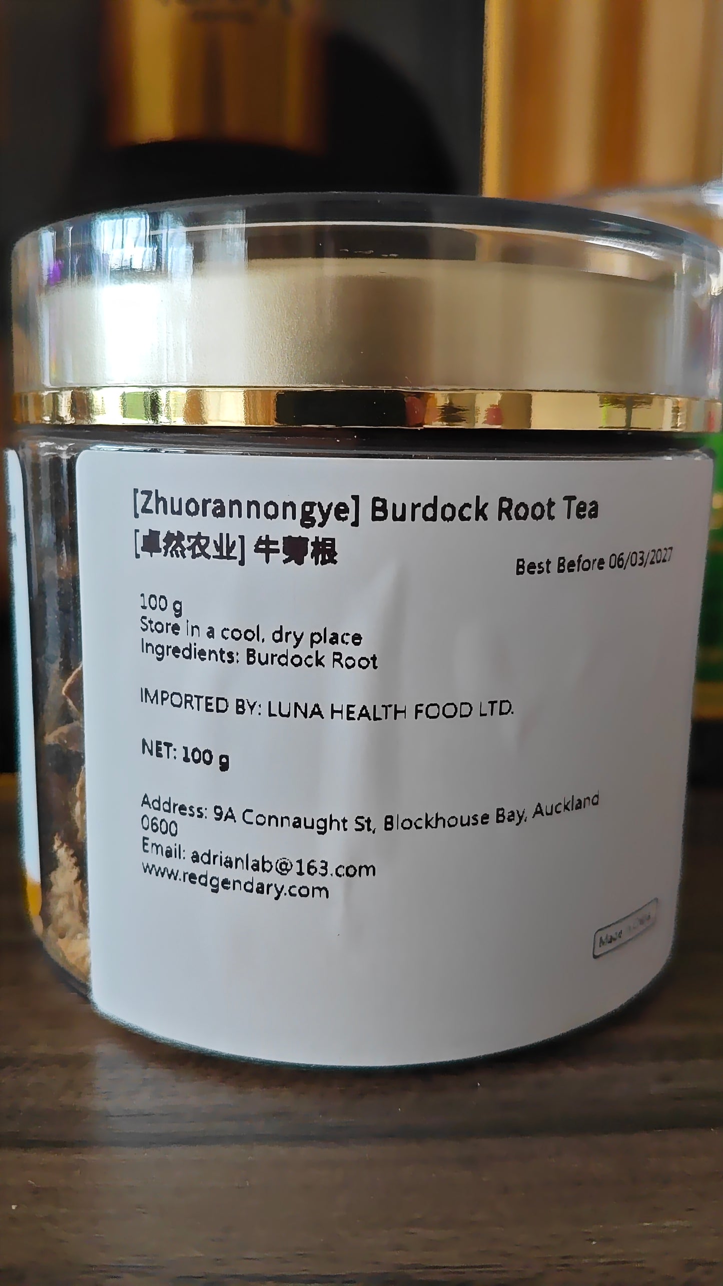 Dried Burdock Root | 牛蒡根 100g