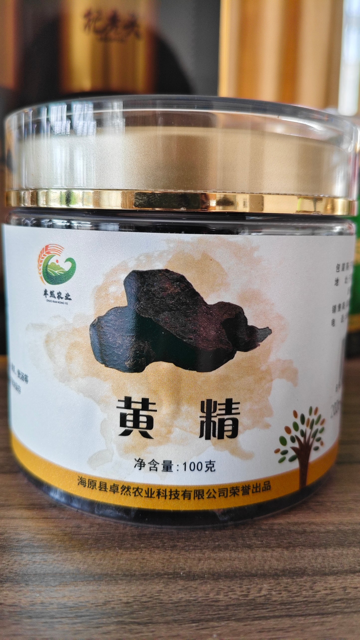Dried Polygonatum | 黄精 100g