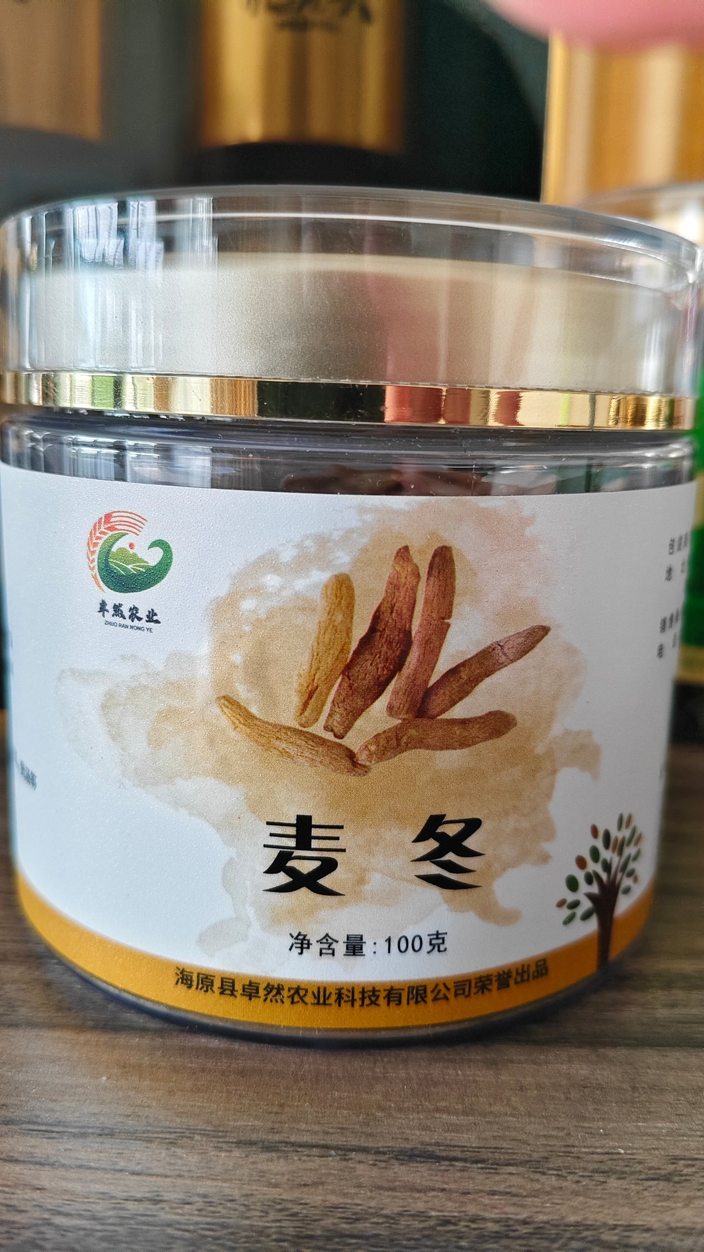 Dried Ophiopogon Root | 麦冬 100g