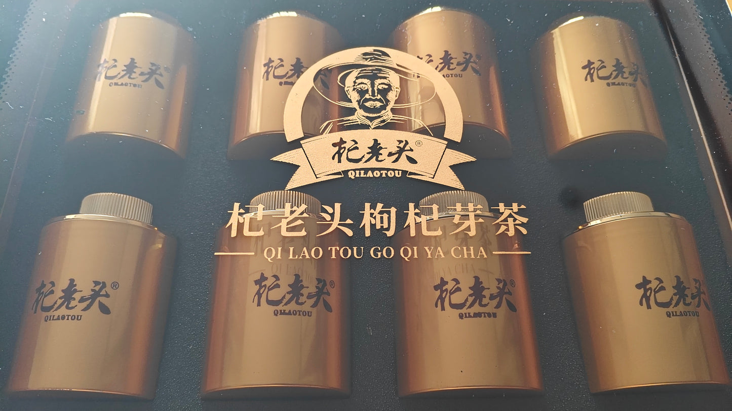 Goji Leaf Tea Gift Box | 枸杞芽茶礼盒 116g