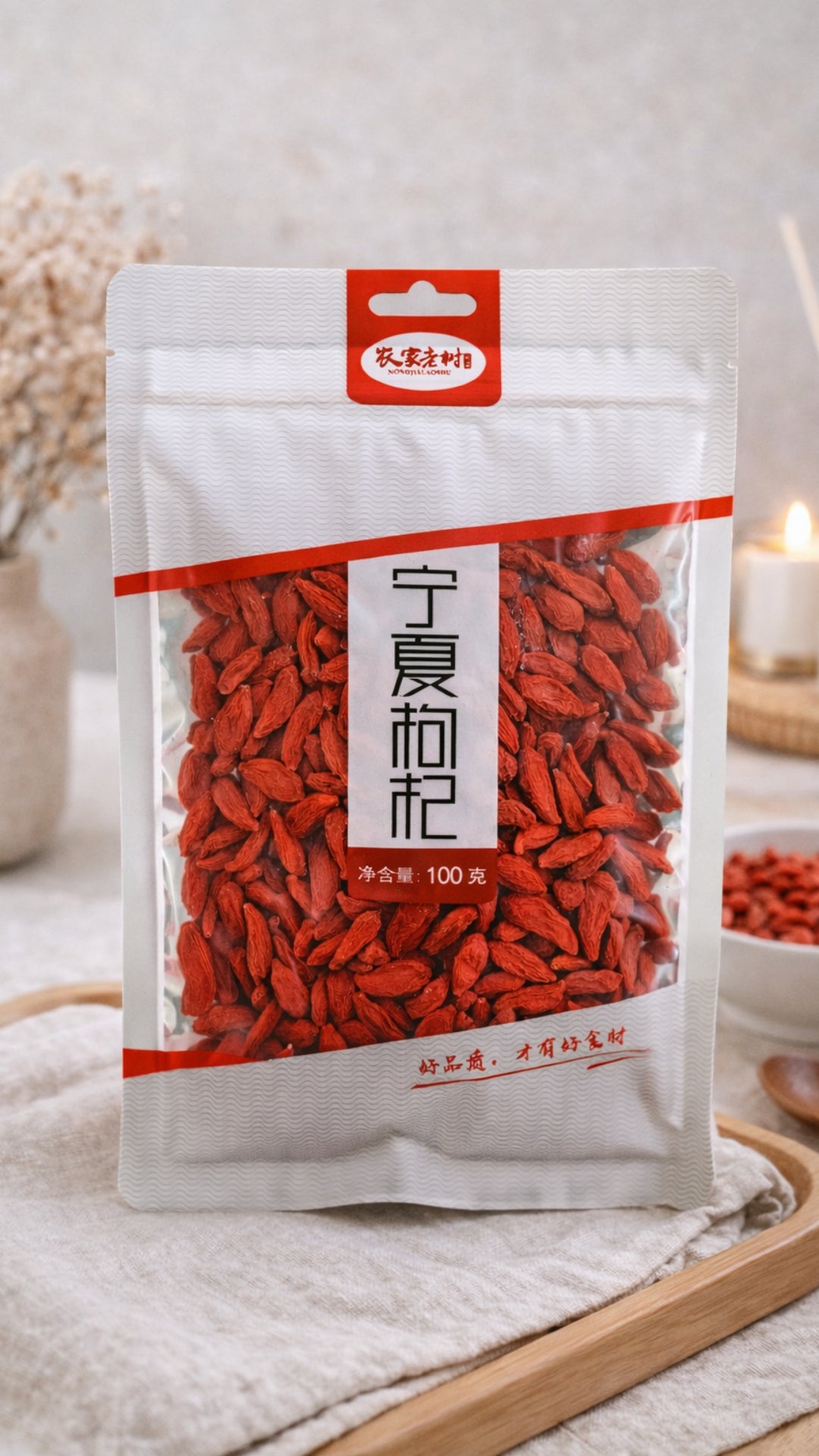 Ningxia Goji Berries Smaller Size | 特优级宁夏枸杞 100g（颗粒较小）