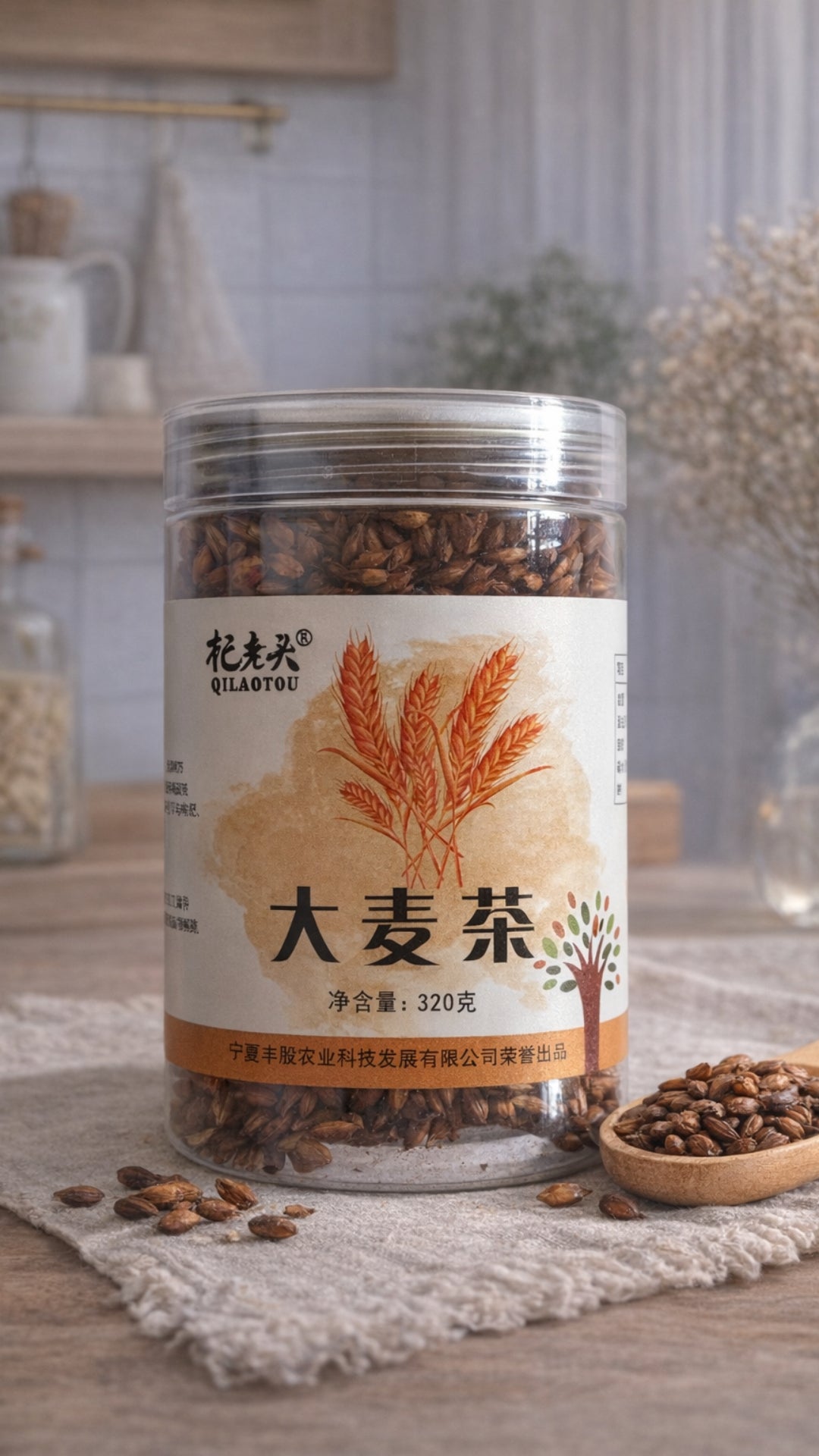 Barley Tea｜大麦茶 320g